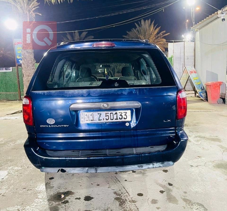 كرايسلر تاون آند كانتري